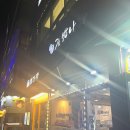 김밥나라구파발