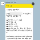 일산 군마트 - Wa mart 와마트
