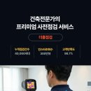 데시앙광주역공인중개사사무소 이미지