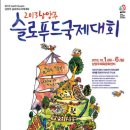 진주곡자공업연구소
