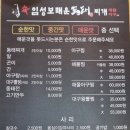 임성보동태찌개