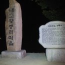 중리마을회관 이미지