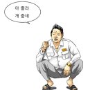 여시들 얼짱 박태준 기억남??;;; 요새 네이버 웹툰에서 만화그리더라????? 깜놀 +)박태준사진추가 이미지