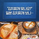 까망베르 김치찌개 어떠세요? 이미지