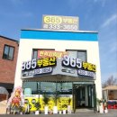 OK365공인중개사사무소 네이버블로그