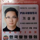 중앙동사무소 이미지