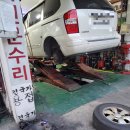 오토파워클리닉 이미지