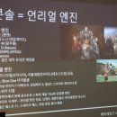 아크원솔루션