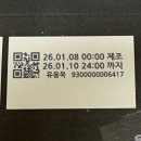 스타벅스 명지강변DT점 | [공지] 스타벅스 유용욱 바베큐 샌드위치 부산 명지 강변DT점 주말 웨이팅 후기