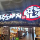 상신하길로328번길R 이미지