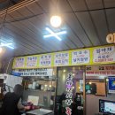 815족발 - 창원시 마산회원구 합성남9길 64 | 815족발