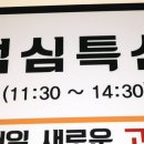 채움식육식당 이미지