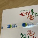 송학농원 | (송학농원)시나노골드사과 후기(내돈내산)