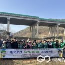 영동부녀회 이미지