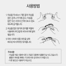 민트메디칼 이미지