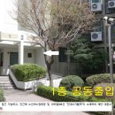 수정아파트2 이미지