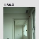 퍼스트힐3차 이미지