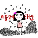 주식회사 엘씨씨 이미지