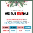 바른정형외과 이미지