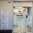 고인돌약국 이미지