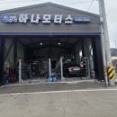 태광카센타 이미지