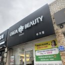 더드림메디칼 | 울산 무거동피부관리 올가드림뷰티 무거점 물광관리 후기