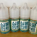 하가전자담배 이미지