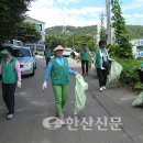 [2013.07.18] 용남면 새마을부녀회, 환경정비 활동 - 한산신문 이미지