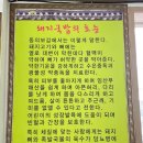 초원밀면 돼지국밥 네이버블로그