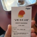 카페오리엔트 | 도안동 카페 추천 오리엔트 커피