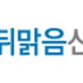 흐린뒤맑음신경과의원
