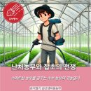 합천노경선법무사사무소 | 풀과의 전쟁(FEAT.잡초)