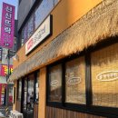 대연아이스크림할인매장 | 대연역 근처 맛집 | 구워주는 생닭 숯불구이 | 부막닭갈비 대연점 재방문 후기