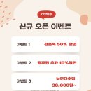 군청 앞 로터리(우2) | 🔶 횡성 군청 앞 2층 안경원 찾는다면? 정밀검안·가성비 좋은 ‘007안경’