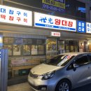 세광축산 이미지