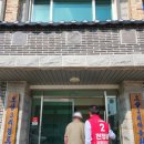 매음1리 경로당