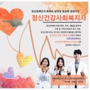 남동구중독관리통합지원센터 이미지