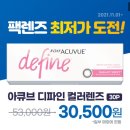 다비치안경 부산남포점 이미지