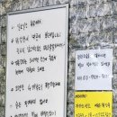 웰빙왕호떡비산점