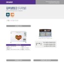 우성폴리머 이미지