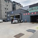 금강손세차 이미지