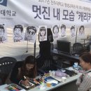 피오피하우스