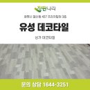 유성프라자빌딩 이미지