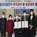 (주)하광