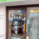 키다리한약국 이미지