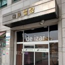 미즈파크산후조리원 | 성남산후조리원 투어 솔직,자세한 후기!!_드이자르 성남/맘스파크 산후조리원(내돈내산)
