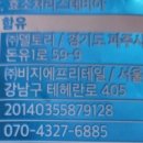 (주)델토리