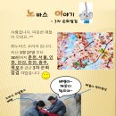 (주)위코리아 이미지