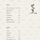 광화문빌딩 앞 네이버블로그