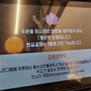 무궁화식당 이미지